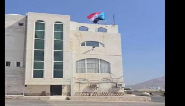 اعتصام أبناء سقطرى للمطالبة بإعلان دولة الجنوب العربي
