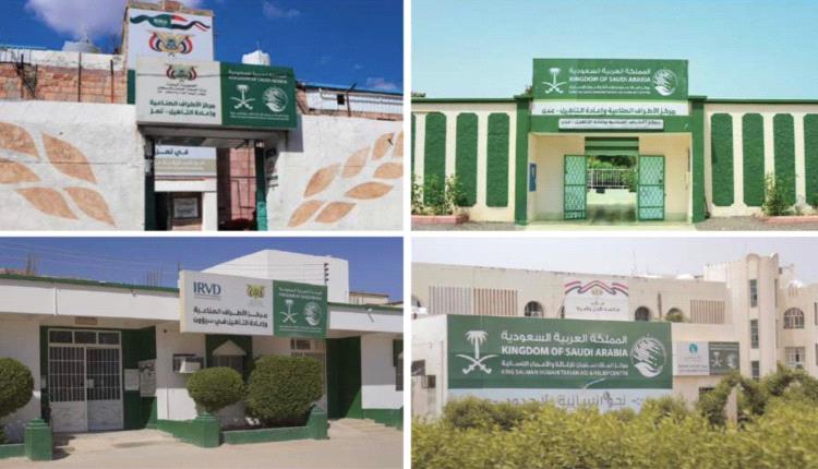 بدعم من مركز الملك سلمان للإغاثة والأعمال الإنسانية الأمين تواصل تقديم خدماتها النوعية لذوي الاعاقة 