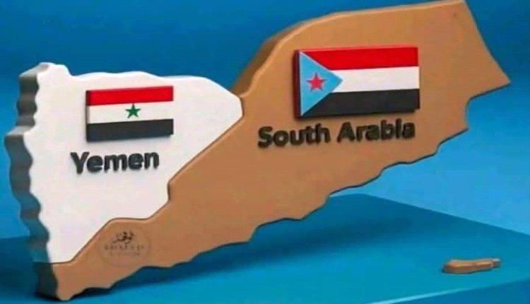 الجنوب العربي.. حل الدولتين وإعلان السيادة