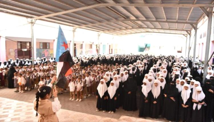 طلاب مدارس ساحل حضرموت يرددون النشيد الوطني الجنوبي..