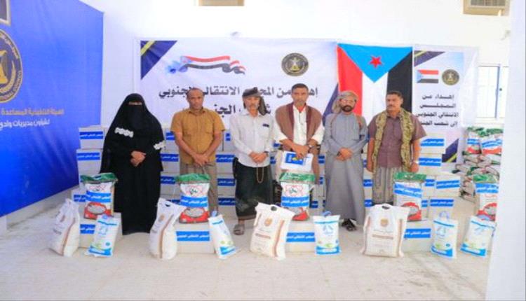 الانتقالي يوزع سلال غذائية مقدَّمة من الرئيس الزُبيدي بوادي حضرموت