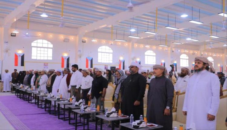 انعقاد اللقاء التشاوري لوجهاء المهرة برعاية الرئيس الزُبيدي