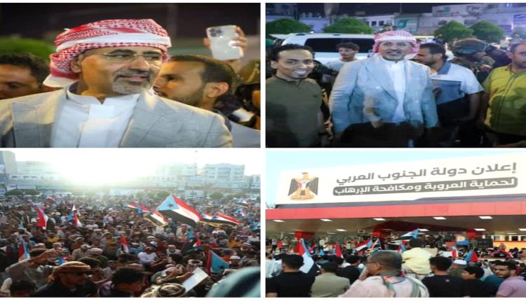 ليست قضية عيدروس وحده