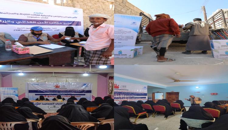 مشروع إنساني متكامل يعزز صمود النازحين والمجتمعات المضيفة في مديرية الشحر
