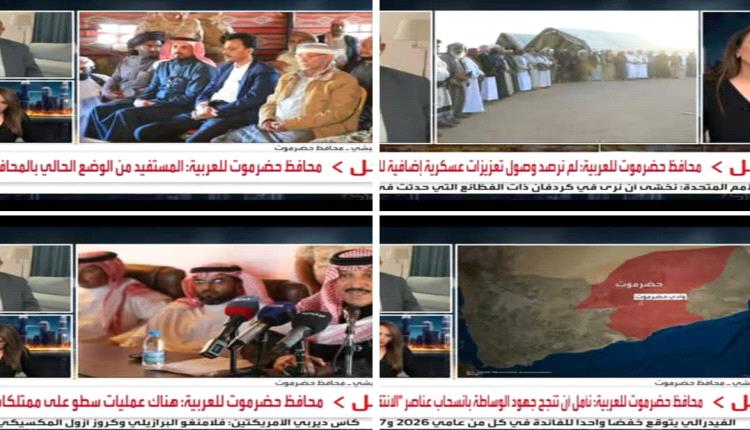 سالم الخنبشي : ويؤكد عدم رصد أي تعزيزات عسكرية للانتقالي إلى حضرموت..