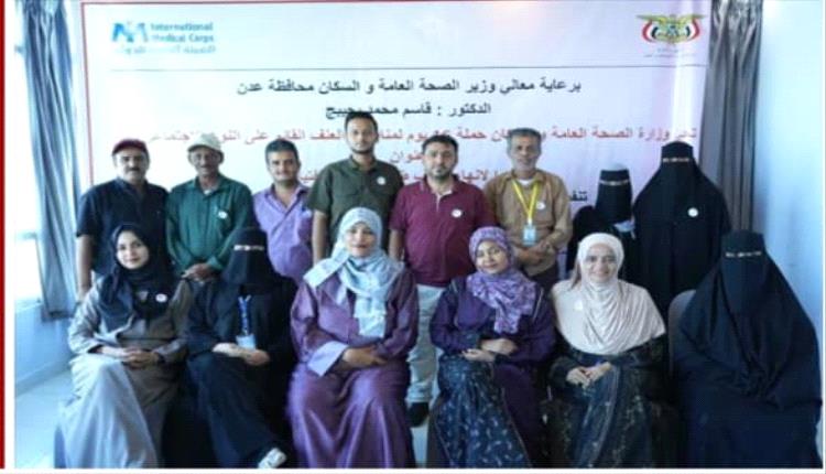 وزارة الصحة تُنظم جلسة تفاعلية حول الابتزاز الإلكتروني والعنف القائم على النوع الاجتماعي