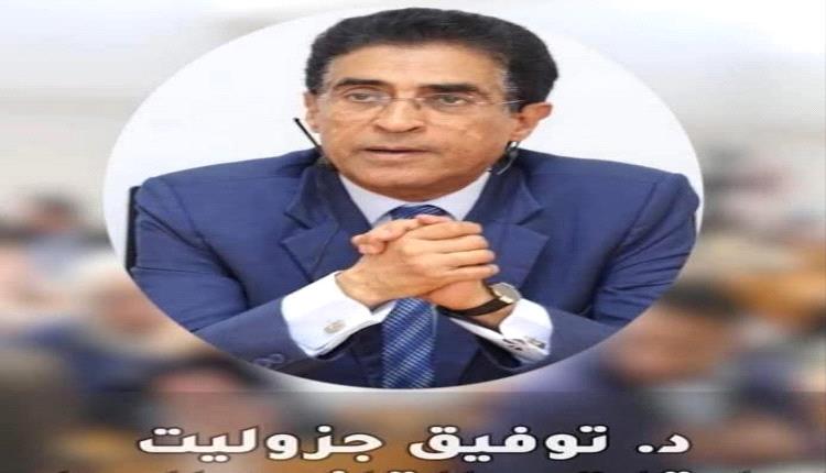 قراءة مقارنة لتحرير وادي حضرموت وتجارب الحركات الاستقلالية في إطار القانون الدولي