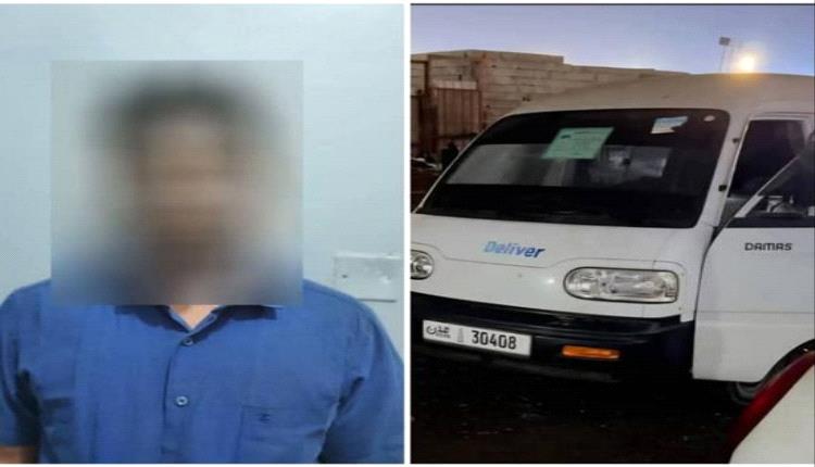 شرطة الممدارة تستعيد حافلة مسروقة بعد يومين من الواقعة