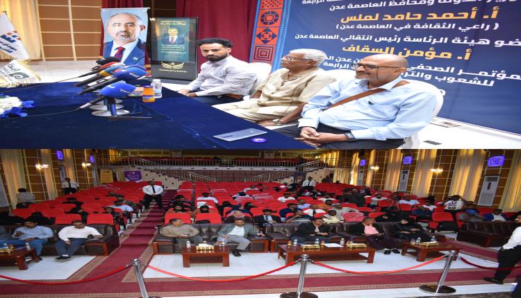 عدن تستعد لاستضافة مهرجان الشعوب والتراث الدولي