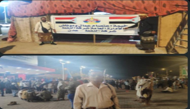 اليوم الرابع للاعتصام.. توسع ميداني وتحذيرات من "ألغام الفساد"