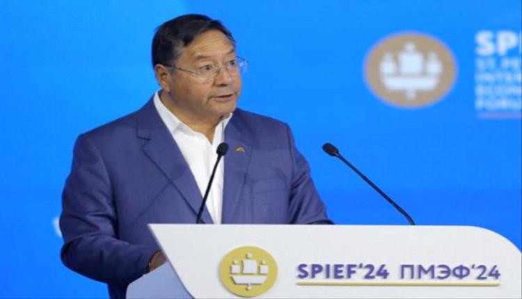 محكمة في بوليفيا تقضي بحبس الرئيس السابق آرسي