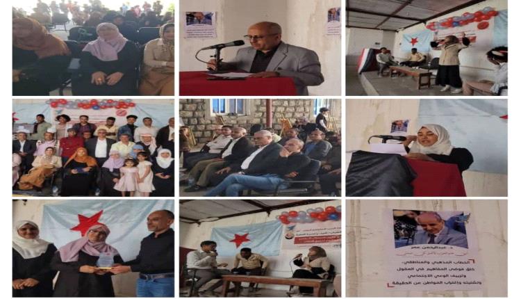 اتحاد الشباب الاشتراكي بتعز يحيي الذكرى الـ58 للاستقلال: وفاء لتاريخ التحرر وتجديد للعهد الوطني وحقوق الإنسان