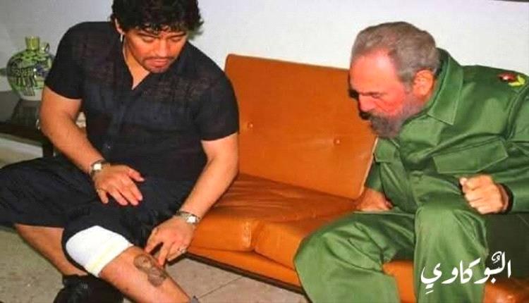 مارادونا لم يكن  معجب بشخصية كاسترو، بل اعتبره 