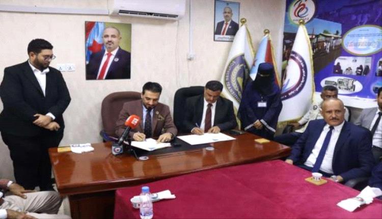 دائرة الخدمات الطبية للقوات المسلحة والأمن الجنوبي توقّع شراكة اس..