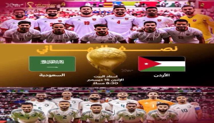 قمة عربية آسيوية تستدعي أن تجعلها بؤرة اهتماماتك الليلة.