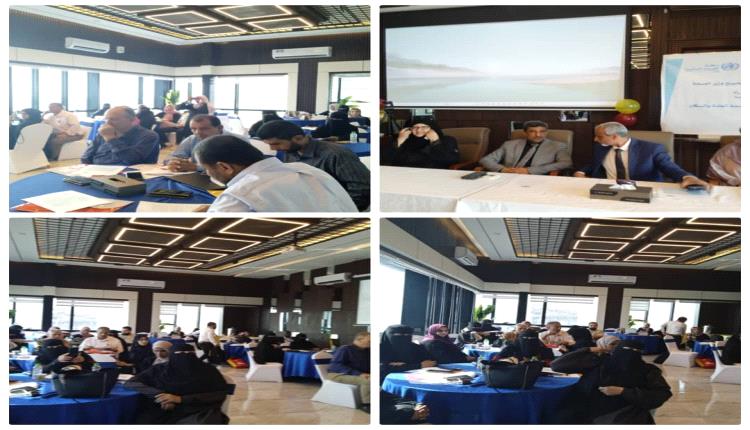 الإدارة العامة لتنمية المرأة بوزارة الصحة تنظم ورشة تدشين مدونة  السلوك بعدن