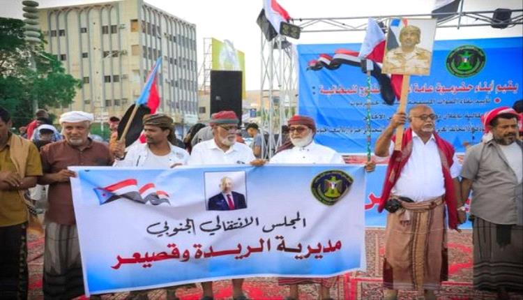 وفد من أبناء الريدة يصل إلى ساحة الاعتصام بالمكلا