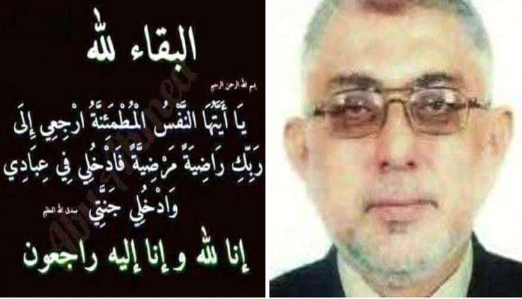 " وفاة المناضل حسين عبده عبدالله الحداد..امين عام حزب جبهة التحرير السابق بعدن  "