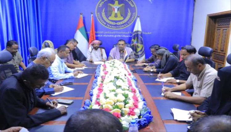 انتقالي وادي حضرموت يستعرض جهود توزيع المساعدات الإنسانية