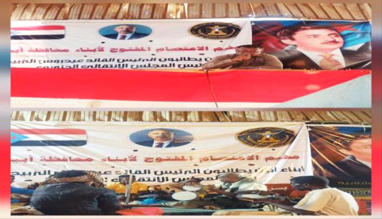 محاضرة سياسية وسهرة فنية تُلهبان الأجواء في مخيم الاعتصام بزنجبار