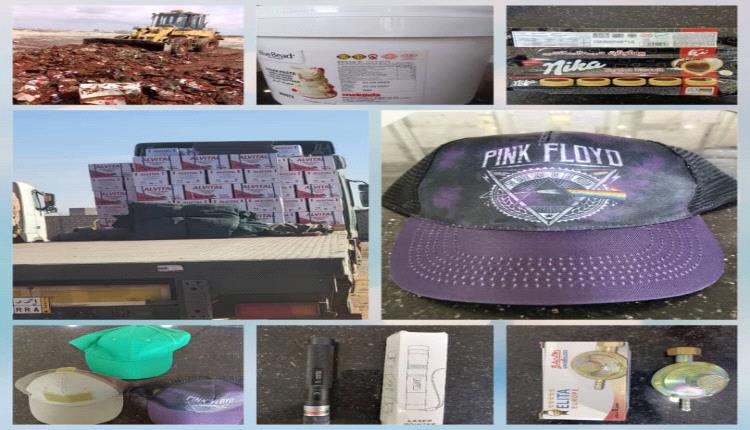 هيئة المواصفات  ترفض منتجات تحمل شعارات طائفية وتشجع على المثلية الجنسية واخرى تحمل لفظ مسيئ ومنتجات مخالفة في عدد من المحافظات