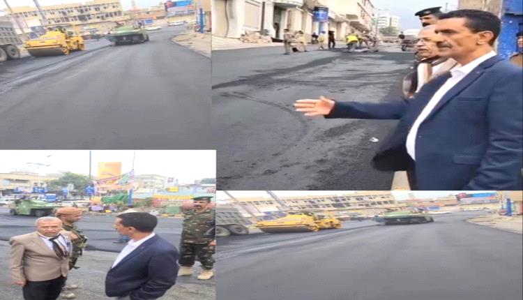 تعز.. «المشمر» يتفقد سير العمل في مشروع استكمال سفلتة شارع المالية حتى جولة الشعب