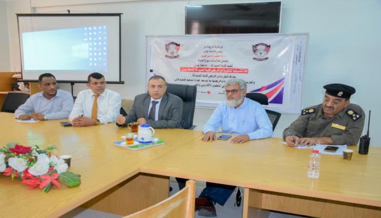 كلية الصيدلة بجامعة عدن تنظم لقاءً تشاوريًا لإنشاء نادي الخريجين وتعزيز الشراكة