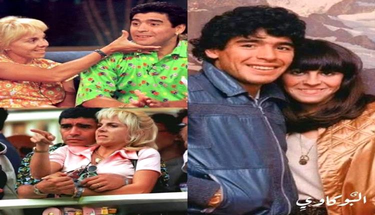 لم تكن الكرة فقط هي البطل، في حياة " مارادونا " بل هنالك إمرأة شاركته الحلم، ، والمجد، والضياع