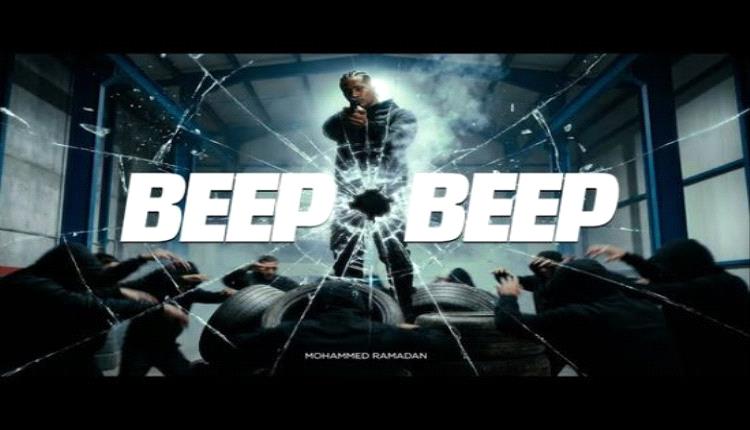 محمد رمضان يعلن عودة بيب بيب على يوتيوب