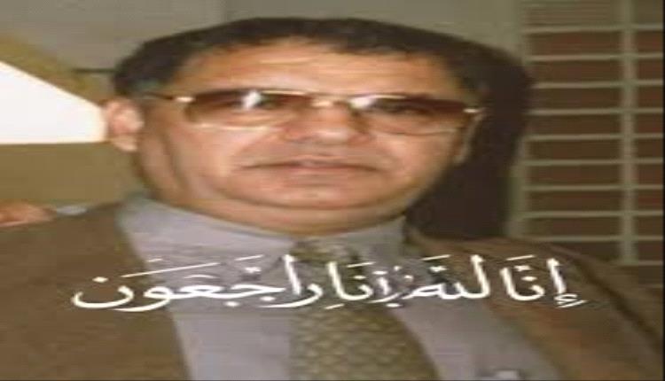 وكيل وزارة الصحة الدكتور سالم الشبحي يعزّي في وفاة السفير محمد عبدالرحمن العبادي
