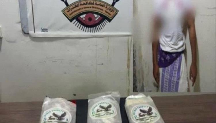 ضبط مروّج مخدرات بالمهرة بحوزته 6 كيلوجرامات حشيش
