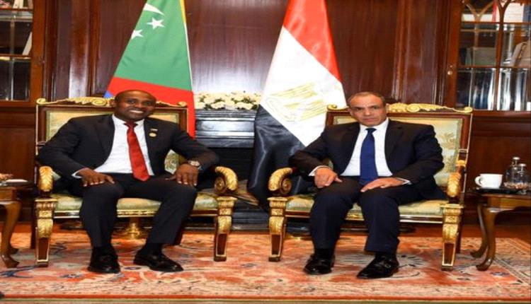 وزير الخارجية المصري يؤكد: ملتزمون بدعم جزر القمر في مختلف المجالات