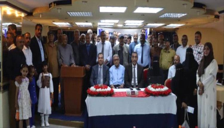 إشهار مركز عدن للدراسات الاستراتيجية
