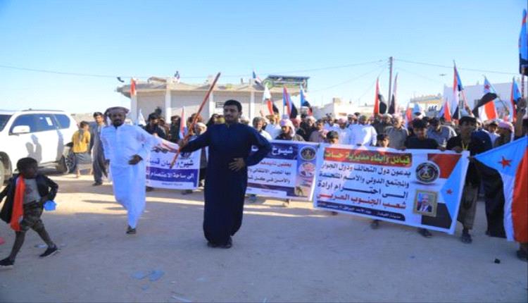 شيوخ بلحاف ينضمون إلى اعتصام المهرة للمطالبة بدولة الجنوب