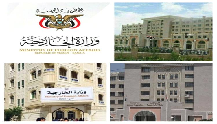 
من أشد المظالم التي تعرض لها الدبلوماسيين والكوادر الجنوبيين في وزارة الخارجية طيلة" 37 " عاما وحتى الان