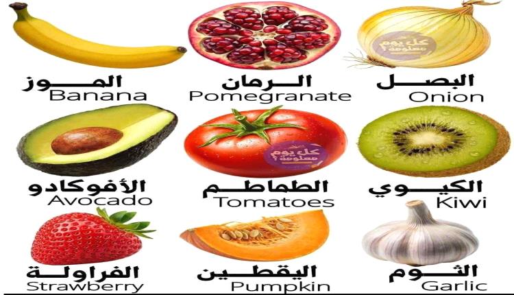 فؤائد مذهلة ل" 9 " أطعمة طبيعية للوقاية من قرجة المعدة وحماية الجسم من الكوليسترول الخضار