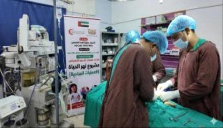 الهلال الأحمر الإماراتي يجري عملية ناجحة لطفلة في حضرموت