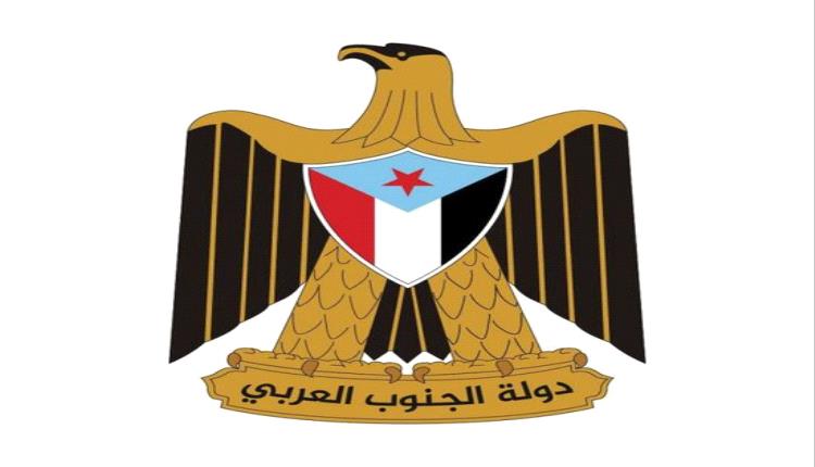 تحليل: قراءة في بيان مجلس الأمن الدولي