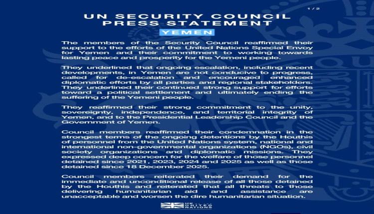 هوية الجنوب العربي: من 