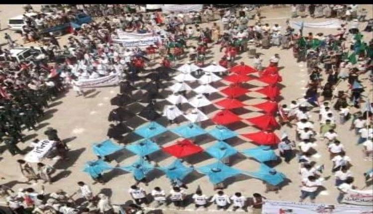 
غدًا الخميس .. الضالع تستعد لزحف مليوني إلى عدن للمطالبة بإعلان دولة الجنوب العربي
