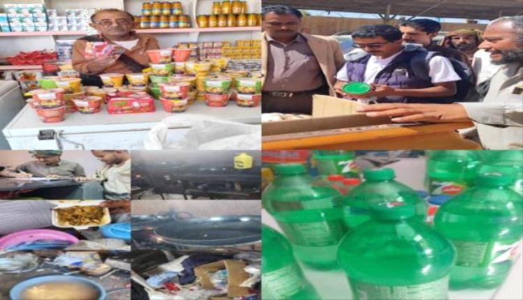 ضبط 750 كيلوجرامًا من الأغذية الفاسدة في حملة رقابية بمدينة عتق