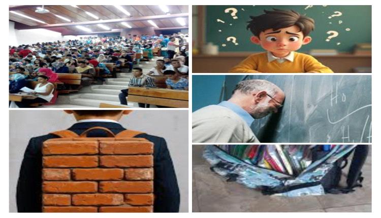 عذاب التعليم في المدارس 