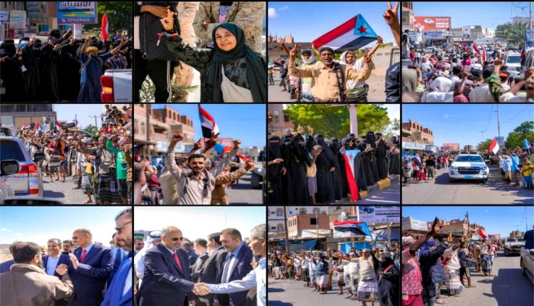 جماهير أبين ترجب بالرئيس القائد عيدروس الزبيدي