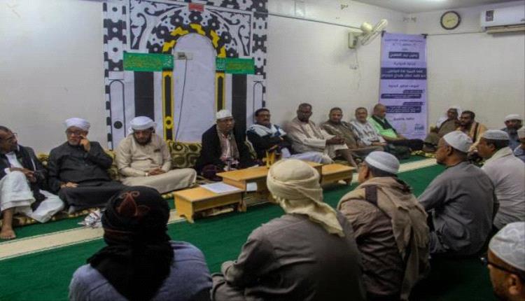 فعالية ثقافية بتريم تؤكد أهمية اللغة العربية في الهوية