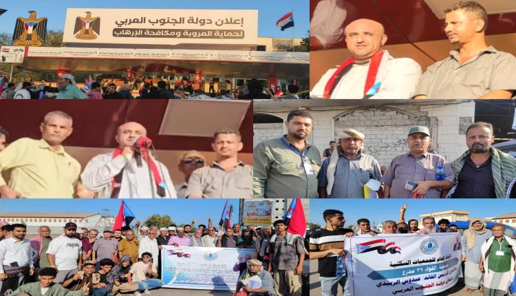 الاتحاد العام للجمعيات التعاونية السكنية بعدن يشارك في ساحة الاعتصام بالعاصمة عدن 
