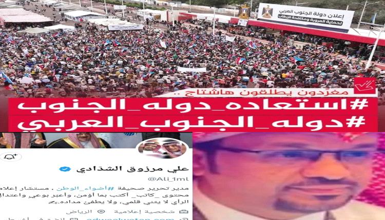 كلمة حق.. تقال بوجه من لا يستحي
‎#الجنوب "رجل عظيم"