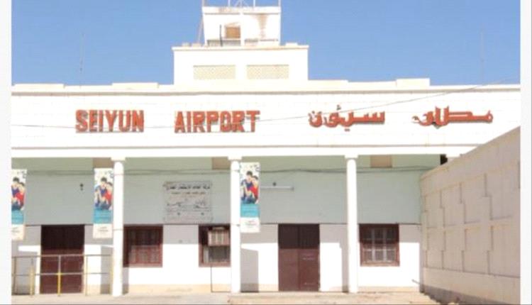 إدارة مطار سيئون تنفي تعرض أجهزته الملاحية للنهب أو العبث