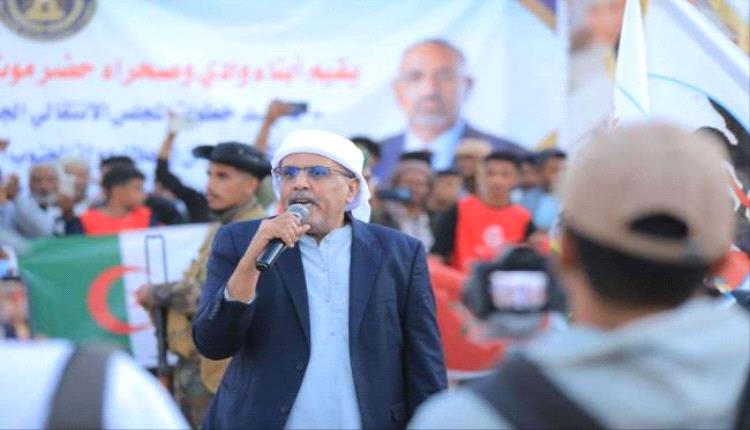 الكثيري من ساحة الاعتصام بسيئون يؤكد قرب إعلان دولة الجنوب العربي
