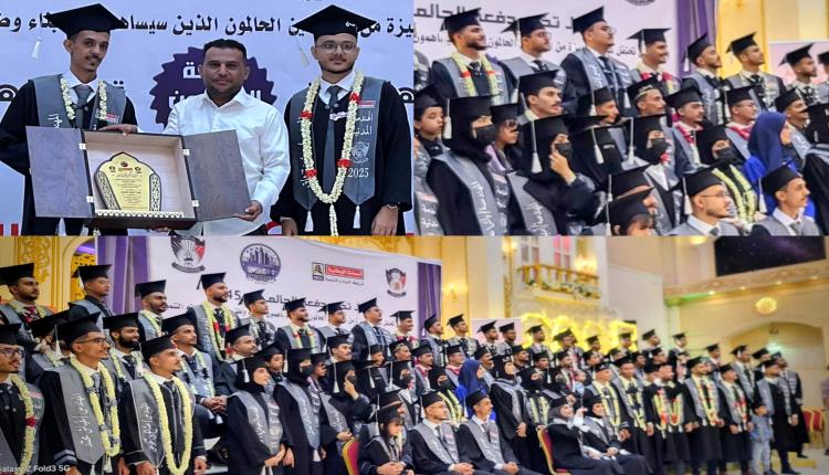 الشركة الوطنية للأسمنت تشارك في حفل تخرج الدفعة الـ45 بكلية الهندسة وتؤكد دعمها للشراكة الأكاديمية بالعاصمة عدن
