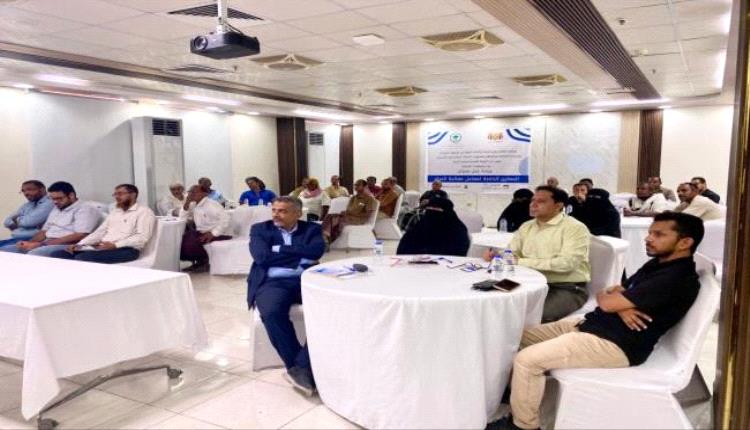 هيئة حماية البيئة بساحل حضرموت تنظم ورشة عمل حول المعايير الخاصة لمعامل معالجة المياه
